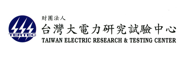 財團法人台灣大電力研究試驗中心Logo