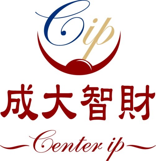 成大智財科技股份有限公司Logo