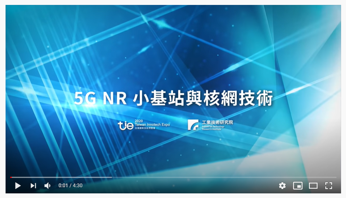 5G NR 小基站與核網技術